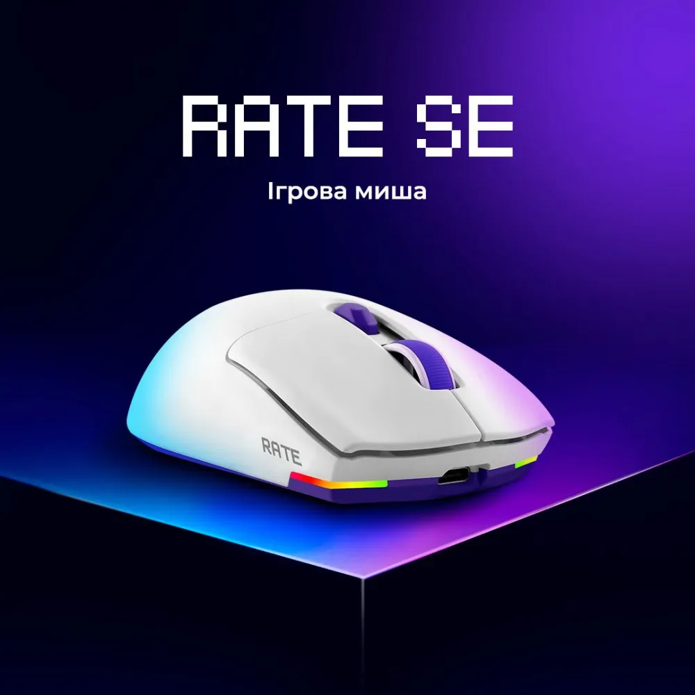 Бездротова ігрова миша Proove Gaming Rate Special Edition (white/purple) - мініатюра 3