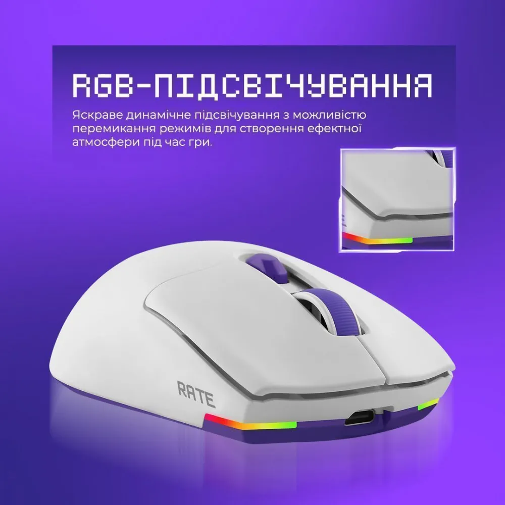 Бездротова ігрова миша Proove Gaming Rate Special Edition (white/purple) - мініатюра 4