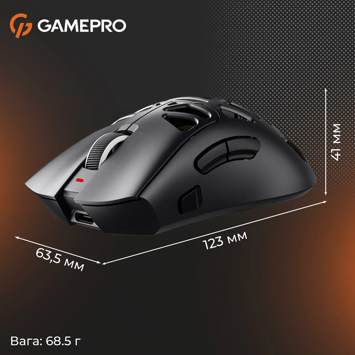 Миша бездротова GamePro Genesis Hollow (GM870HB) - мініатюра 16