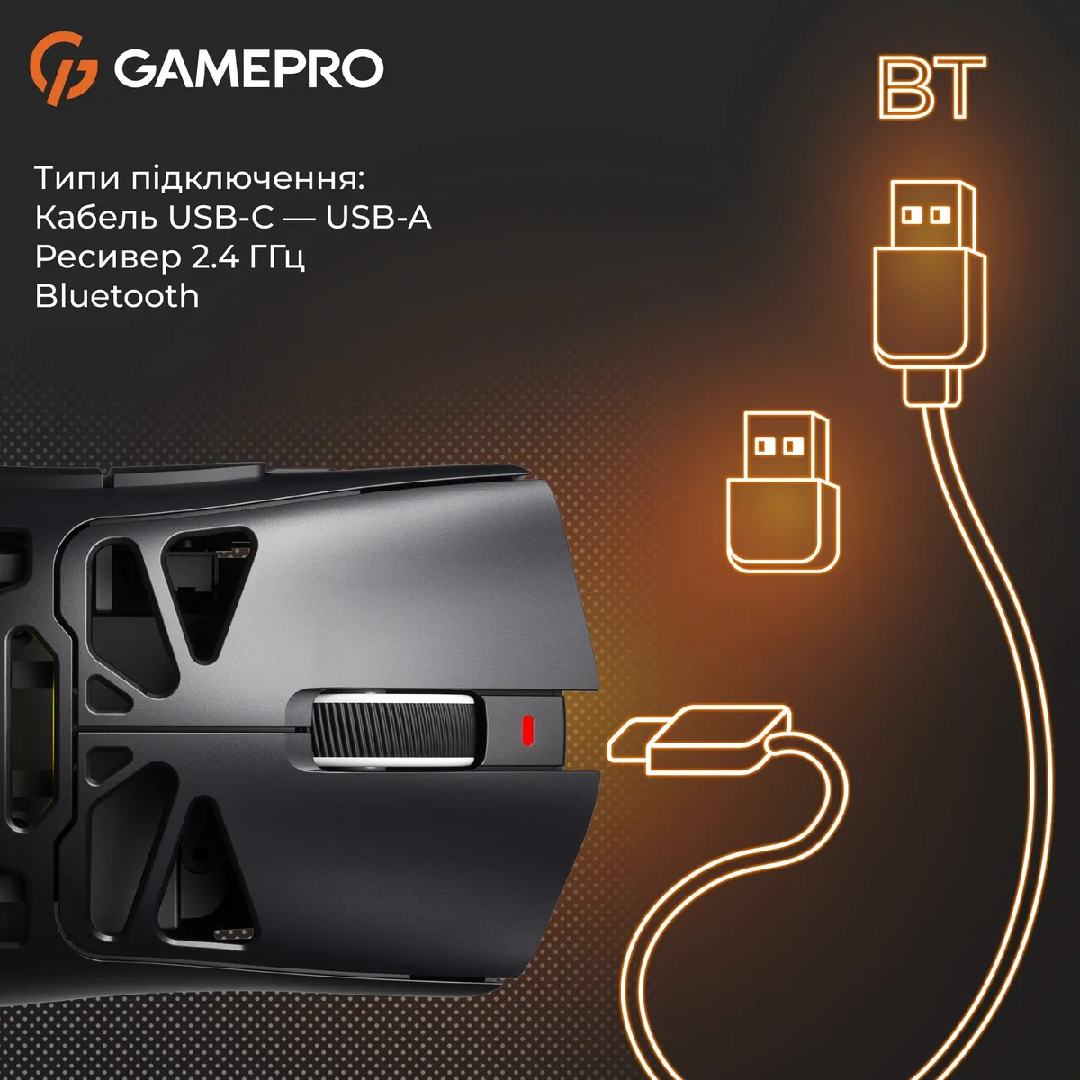 Миша бездротова GamePro Genesis Hollow (GM870HB) - мініатюра 8