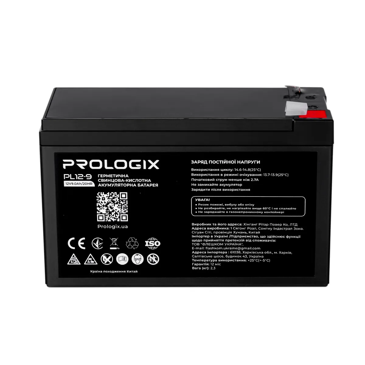 Акумуляторна батарея Prologix 12V 9AH (PL12-9) AGM - мініатюра 2