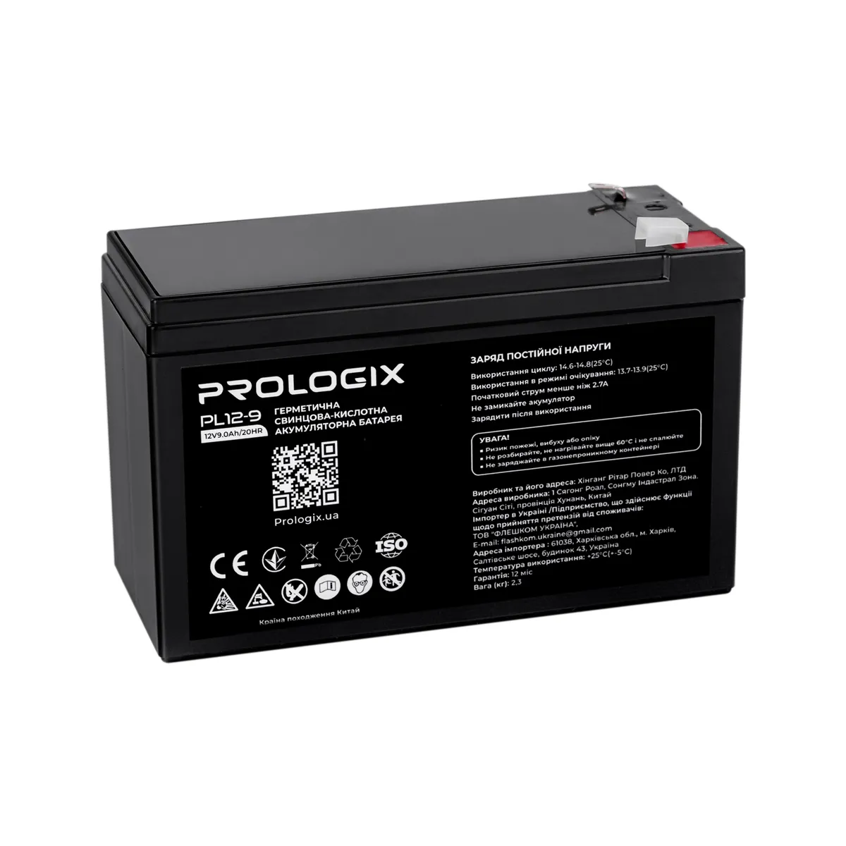 Акумуляторна батарея Prologix 12V 9AH (PL12-9) AGM - мініатюра 4