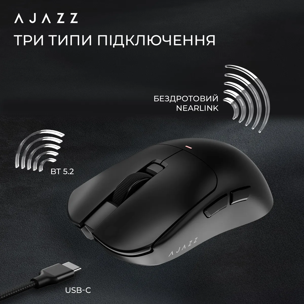 Миша бездротова Ajazz AJ200 Near Link AI MC White (AJ200-NL-AI-MC-W) - мініатюра 12