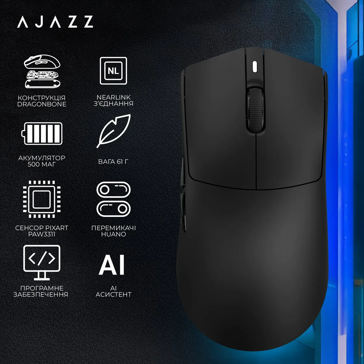 Миша бездротова Ajazz AJ200 Near Link AI MC White (AJ200-NL-AI-MC-W) - мініатюра 7