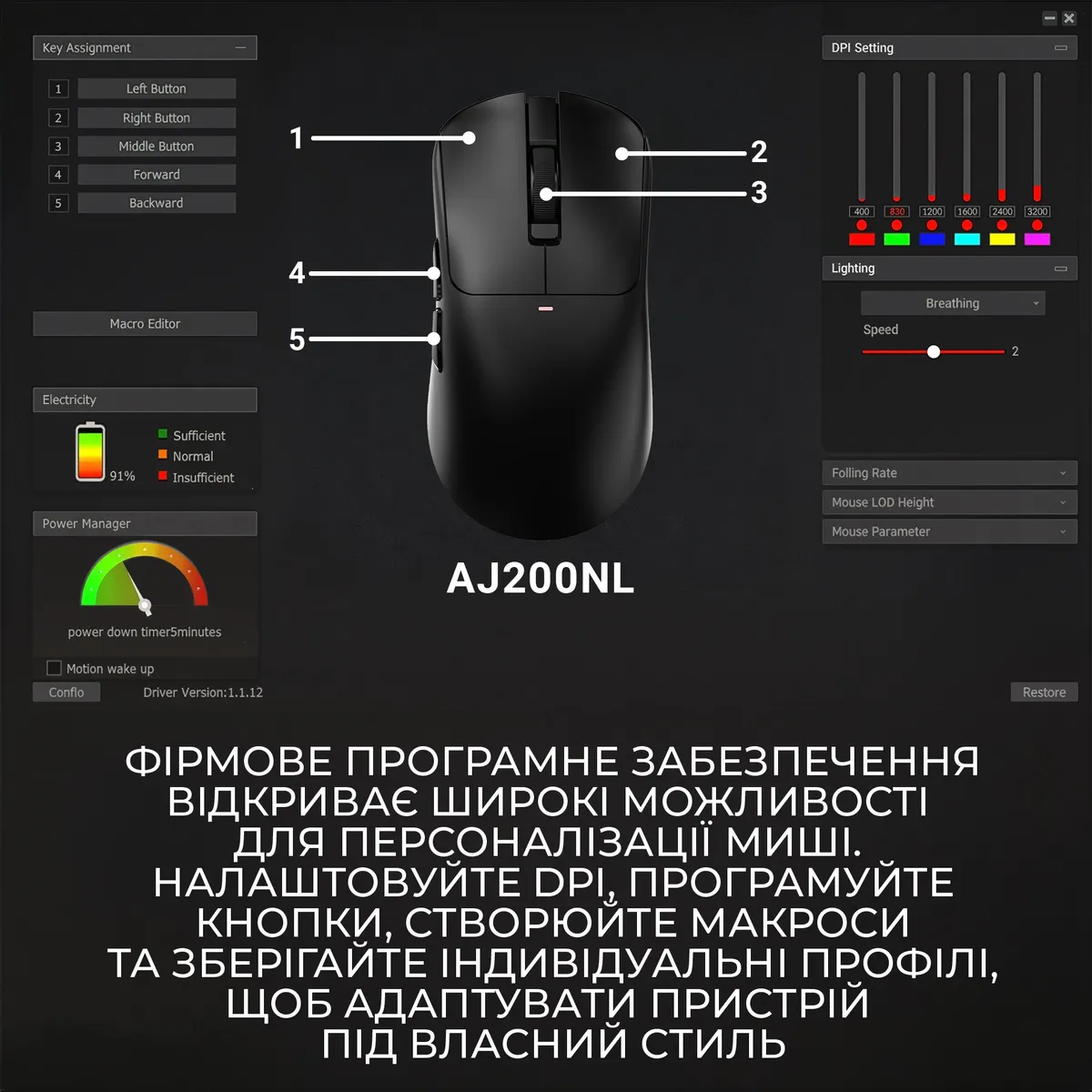 Миша бездротова Ajazz AJ200 Near Link AI MC Black (AJ200-NL-AI-MC-B) - мініатюра 12