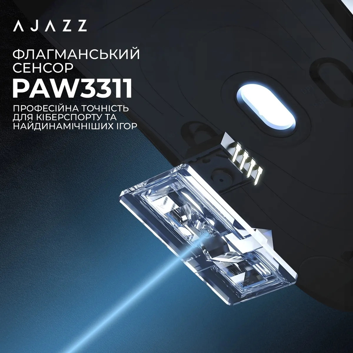Миша бездротова Ajazz AJ200 Near Link AI MC Black (AJ200-NL-AI-MC-B) - мініатюра 14