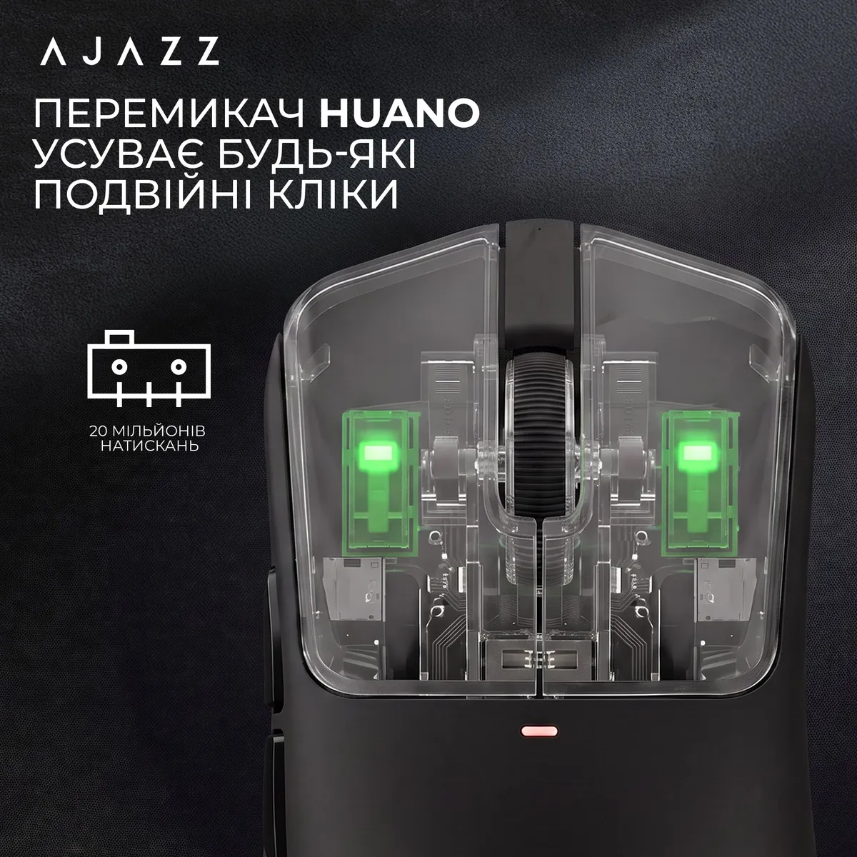 Миша бездротова Ajazz AJ200 Near Link AI MC Black (AJ200-NL-AI-MC-B) - мініатюра 16
