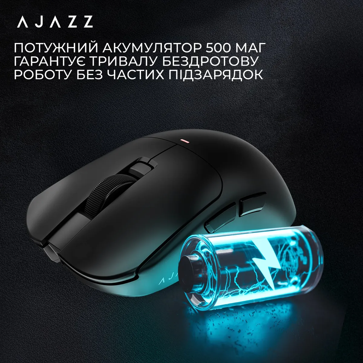 Миша бездротова Ajazz AJ200 Near Link AI MC Black (AJ200-NL-AI-MC-B) - мініатюра 18