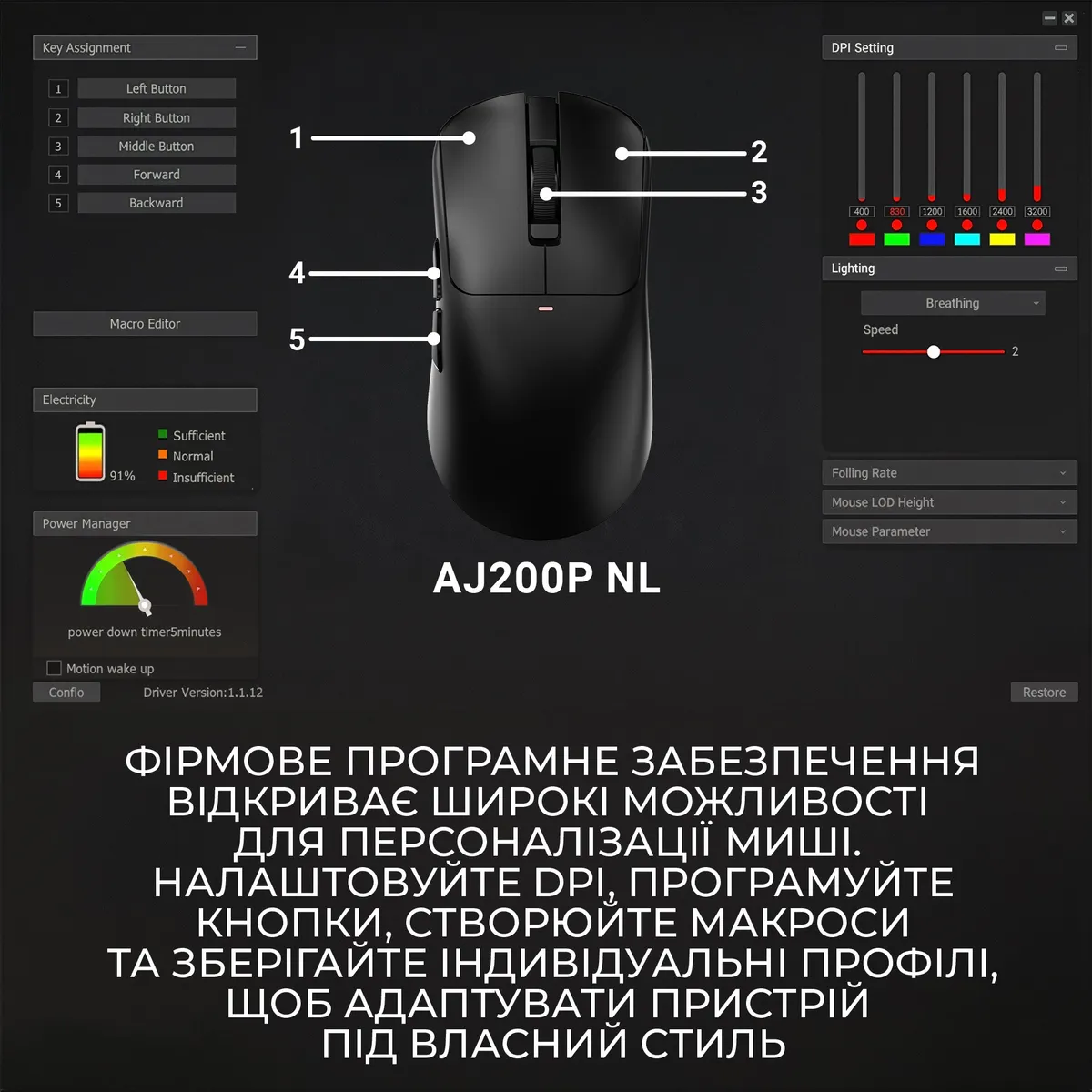 Миша бездротова Ajazz AJ200P Near Link AI MC White (AJ200P-NL-AI-MC-W) - мініатюра 12
