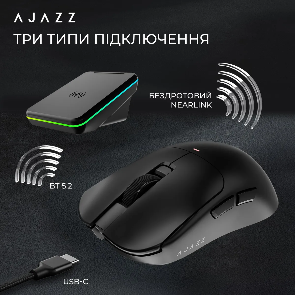 Миша бездротова Ajazz AJ200P Near Link AI MC White (AJ200P-NL-AI-MC-W) - мініатюра 13