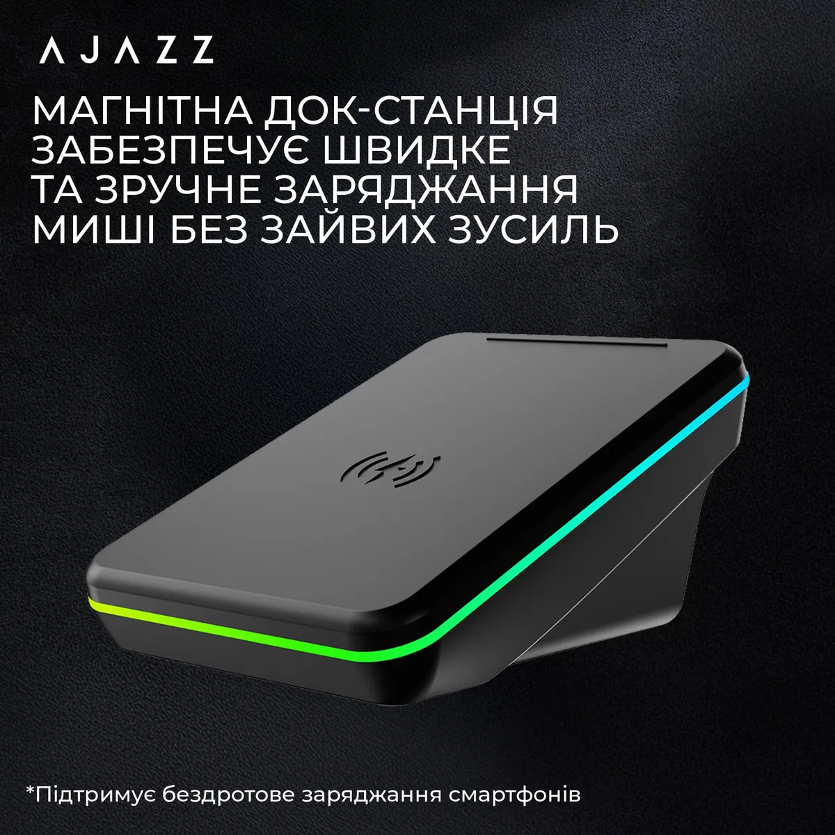 Миша бездротова Ajazz AJ200P Near Link AI MC White (AJ200P-NL-AI-MC-W) - мініатюра 14