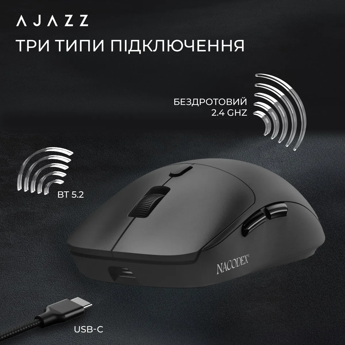 Миша бездротова Ajazz x Nacodex NJ07 MC White (NJ07-MC-W) - мініатюра 10