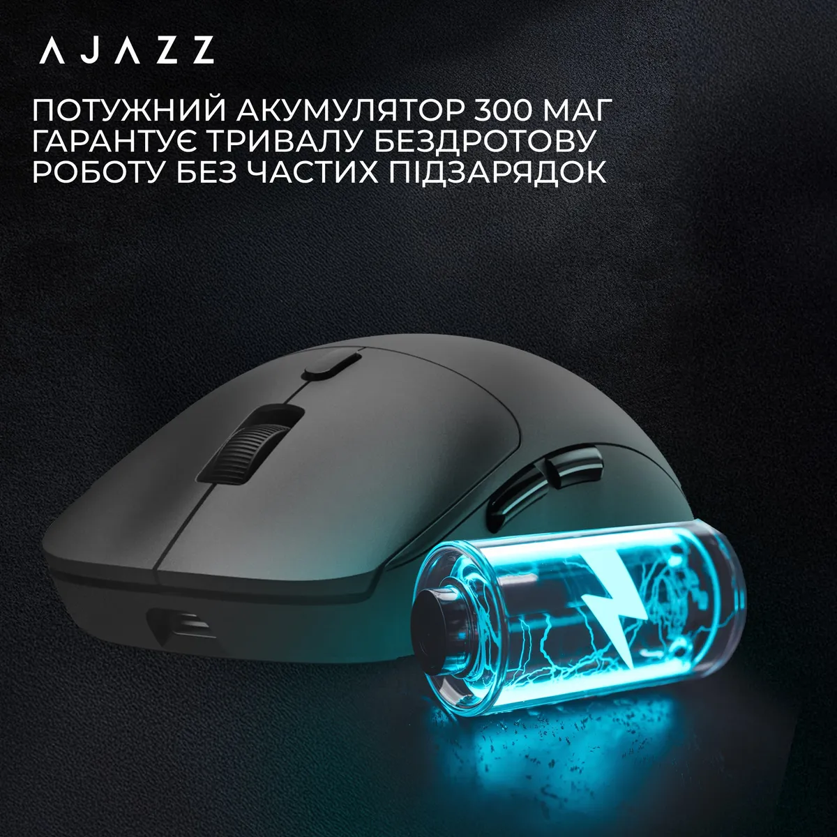 Миша бездротова Ajazz x Nacodex NJ07 MC White (NJ07-MC-W) - мініатюра 14