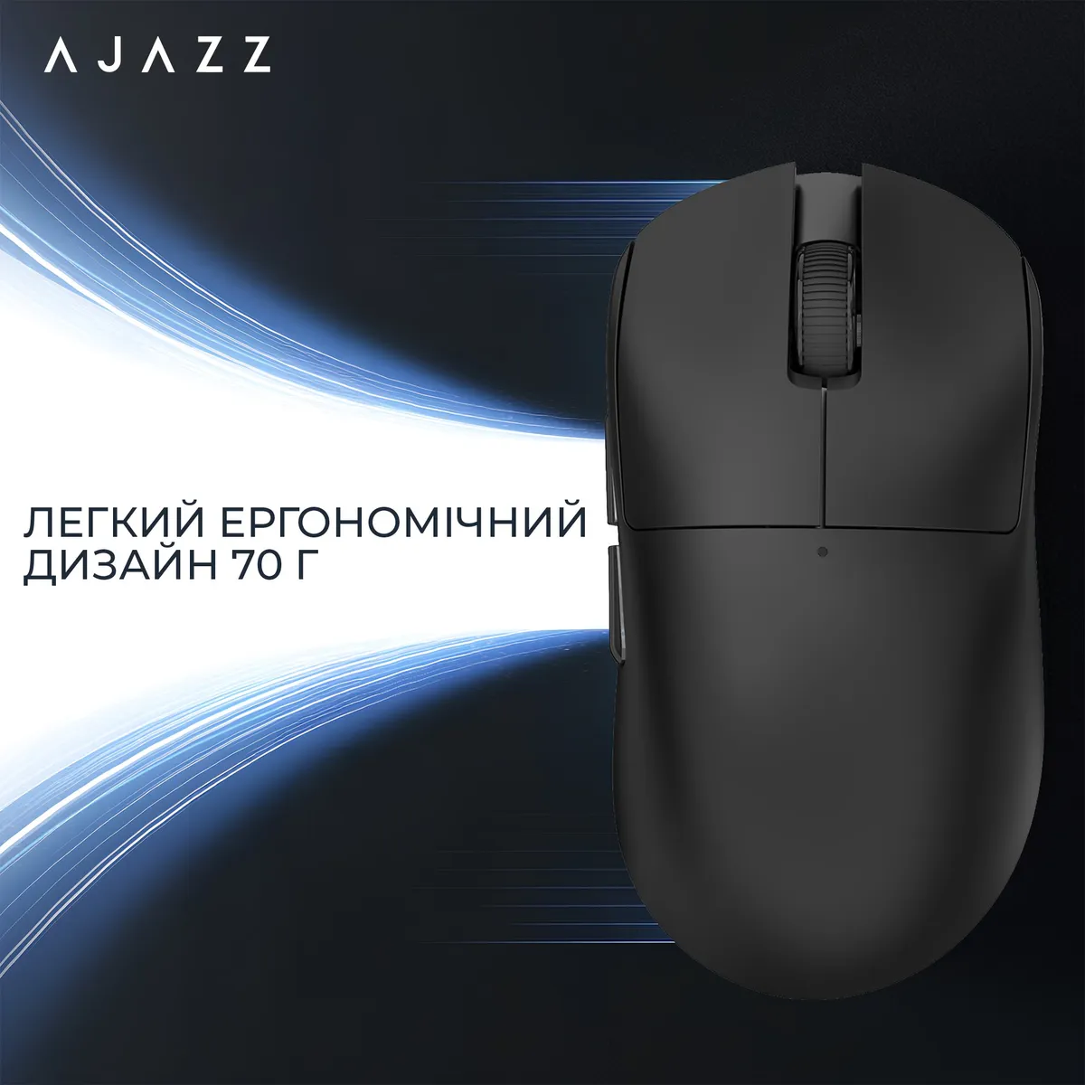 Миша бездротова Ajazz x Nacodex NJ08 MC White (NJ08-MC-W) - мініатюра 12