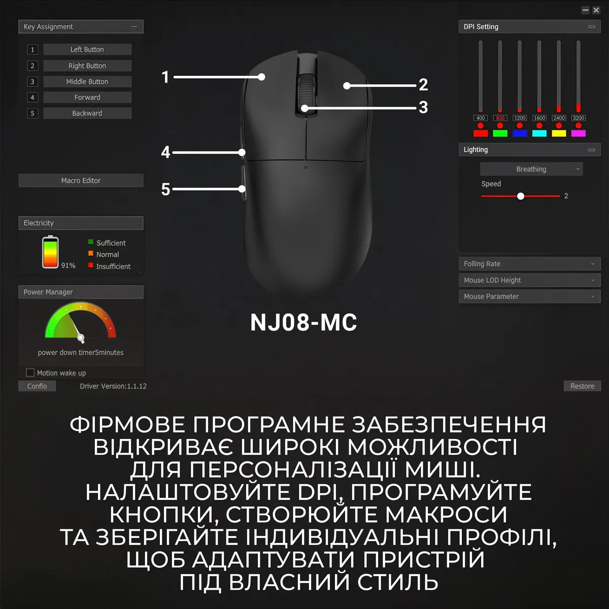 Миша бездротова Ajazz x Nacodex NJ08 MC White (NJ08-MC-W) - мініатюра 8