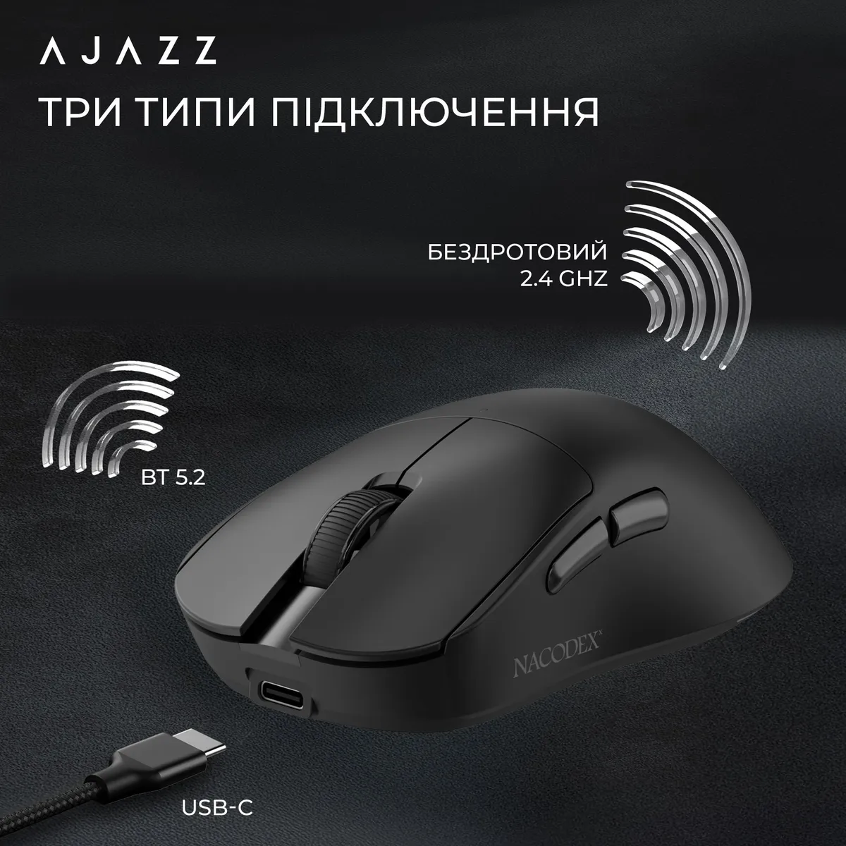 Миша бездротова Ajazz x Nacodex NJ08 MC White (NJ08-MC-W) - мініатюра 9