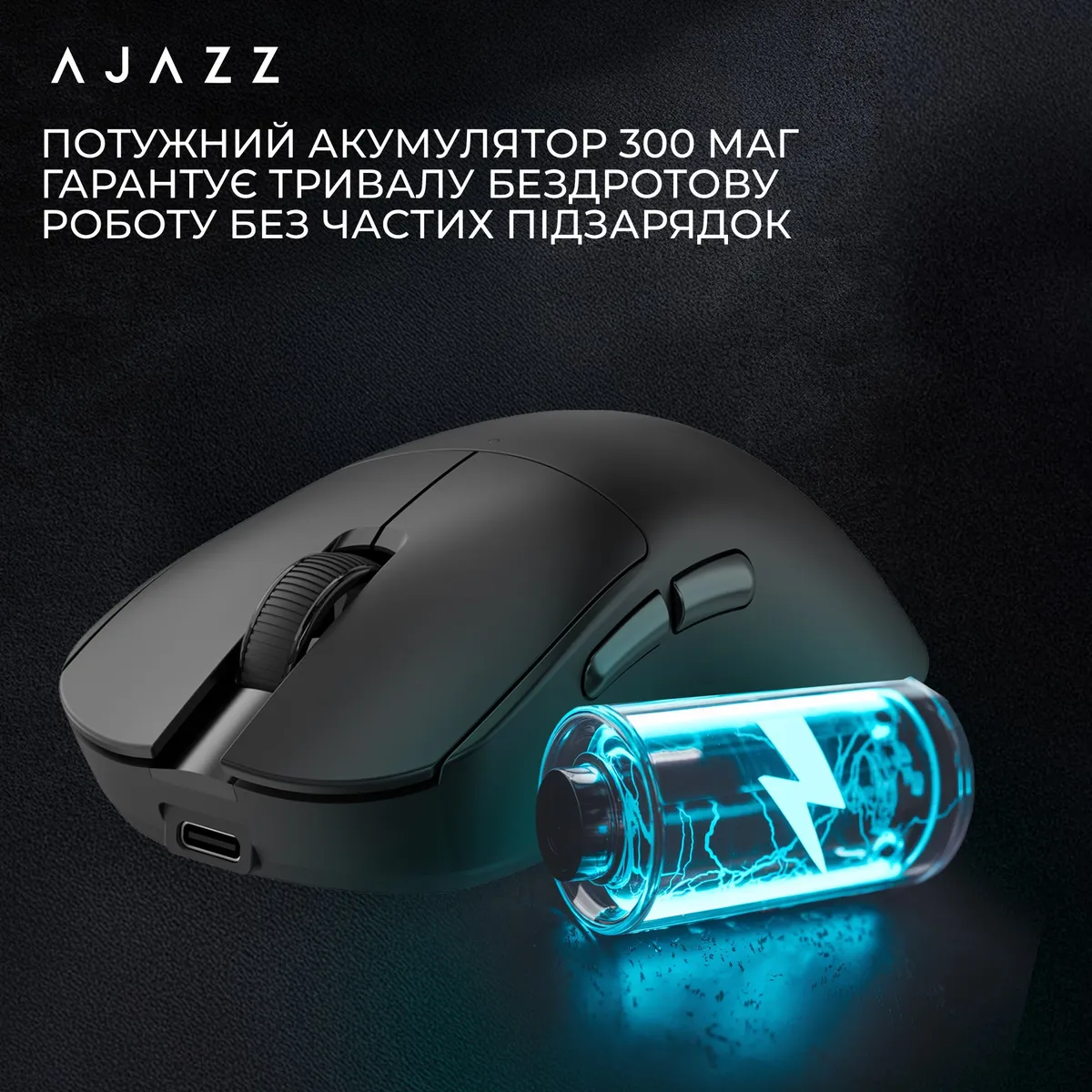 Миша бездротова Ajazz x Nacodex NJ08 MC Black (NJ08-MC-B) - мініатюра 14