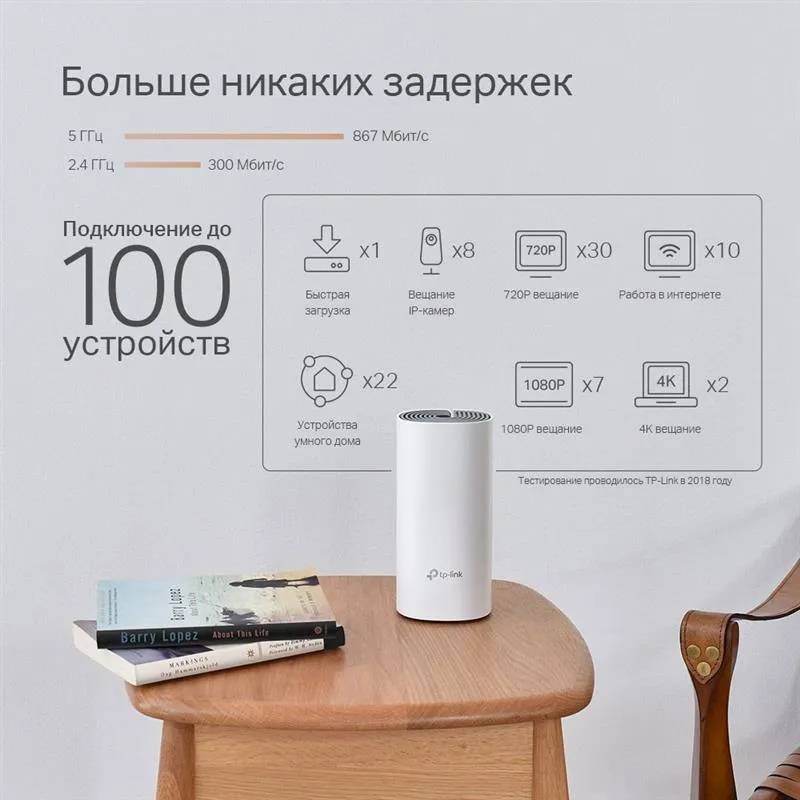 WiFi Mesh-система TP-Link Deco P9 (DECO-P9-3-PACK) - мініатюра 4