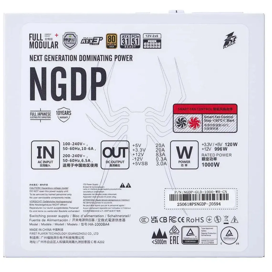 Блок живлення 1stPlayer HA-1000BA4 1000W White (NGDP-GLD-1000-WH-EU) - мініатюра 10
