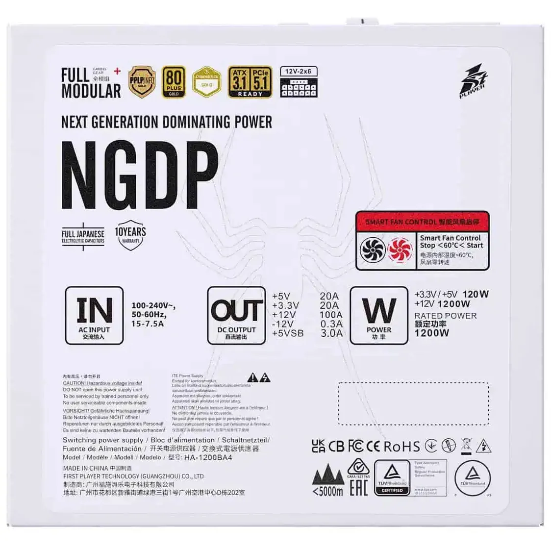 Блок живлення 1stPlayer HA-1200BA4 1200W White (NGDP-GLD-1200-WH-EU) - мініатюра 10