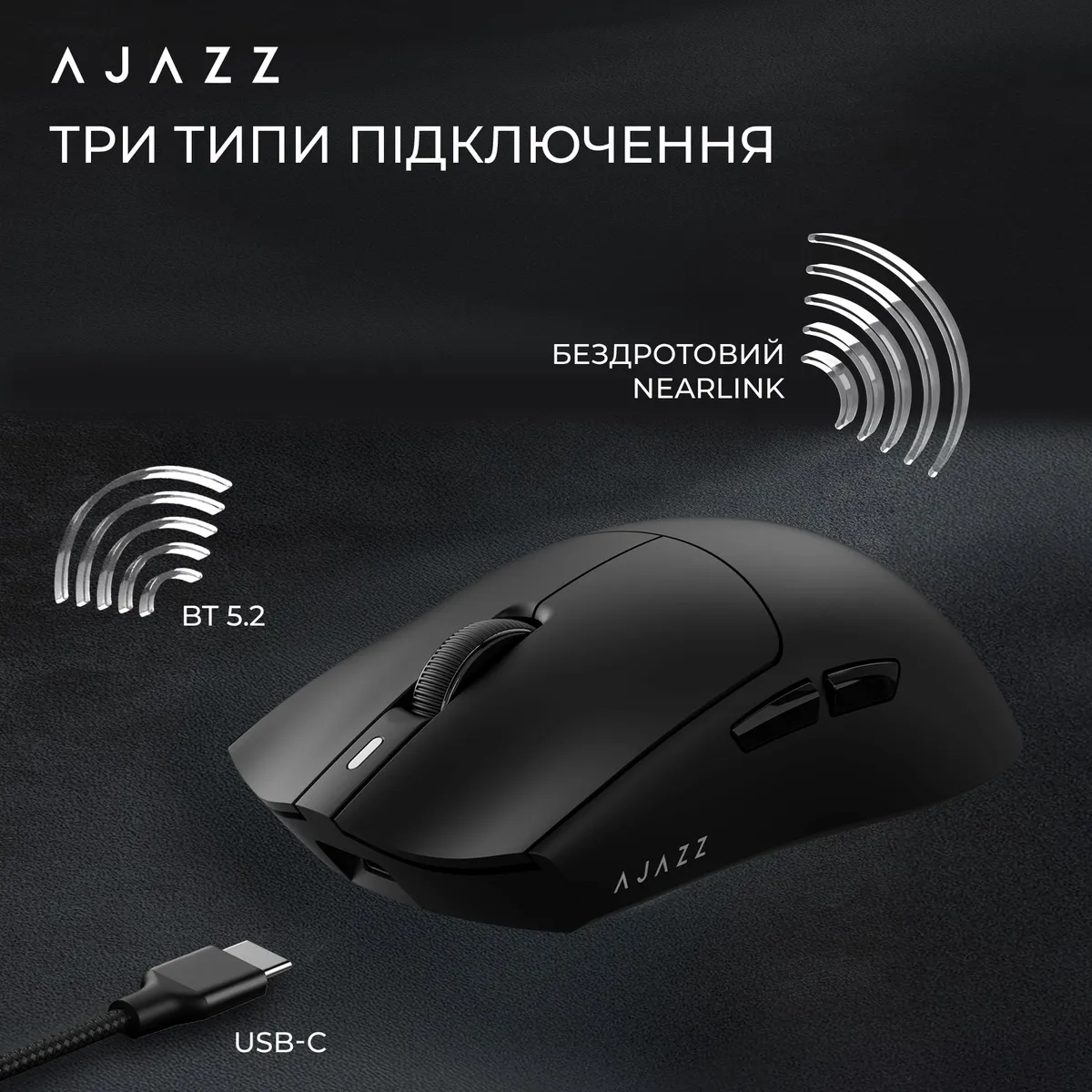 Миша бездротова Ajazz AJ139 Near Link V3 Pro+ Black (AJ139-NL-V3-PRO-B) - мініатюра 14
