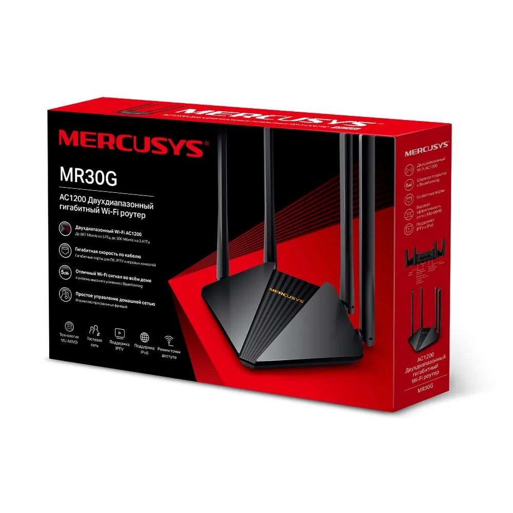 Маршрутизатор Mercusys MR30G - мініатюра 3