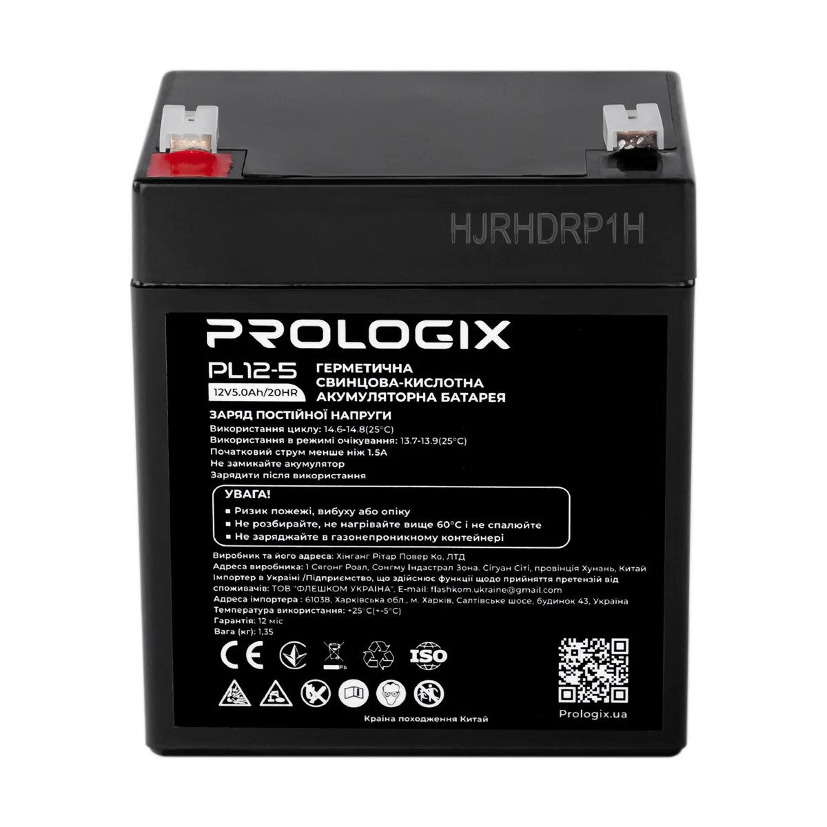 Акумуляторна батарея Prologix 12V 5AH (PL12-5) AGM - мініатюра 2
