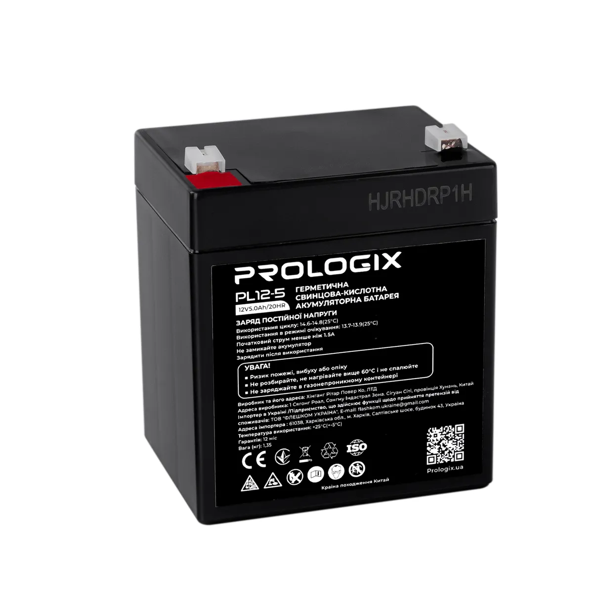 Акумуляторна батарея Prologix 12V 5AH (PL12-5) AGM - мініатюра 4