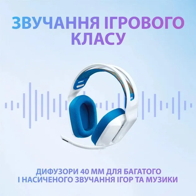 Гарнітура Logitech G335 White (981-001018) - мініатюра 11