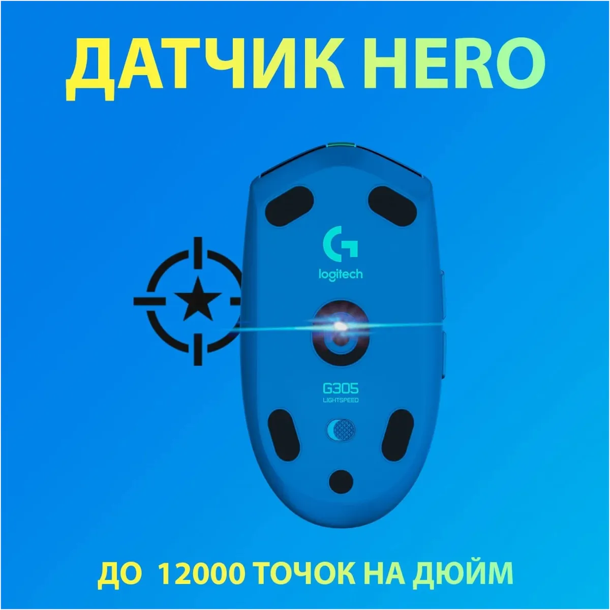 Миша бездротова Logitech G305 Blue (910-006014) - мініатюра 11