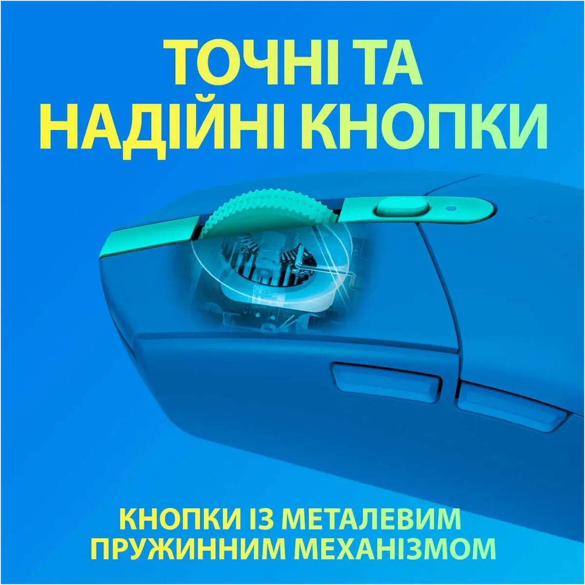 Миша бездротова Logitech G305 Blue (910-006014) - мініатюра 5