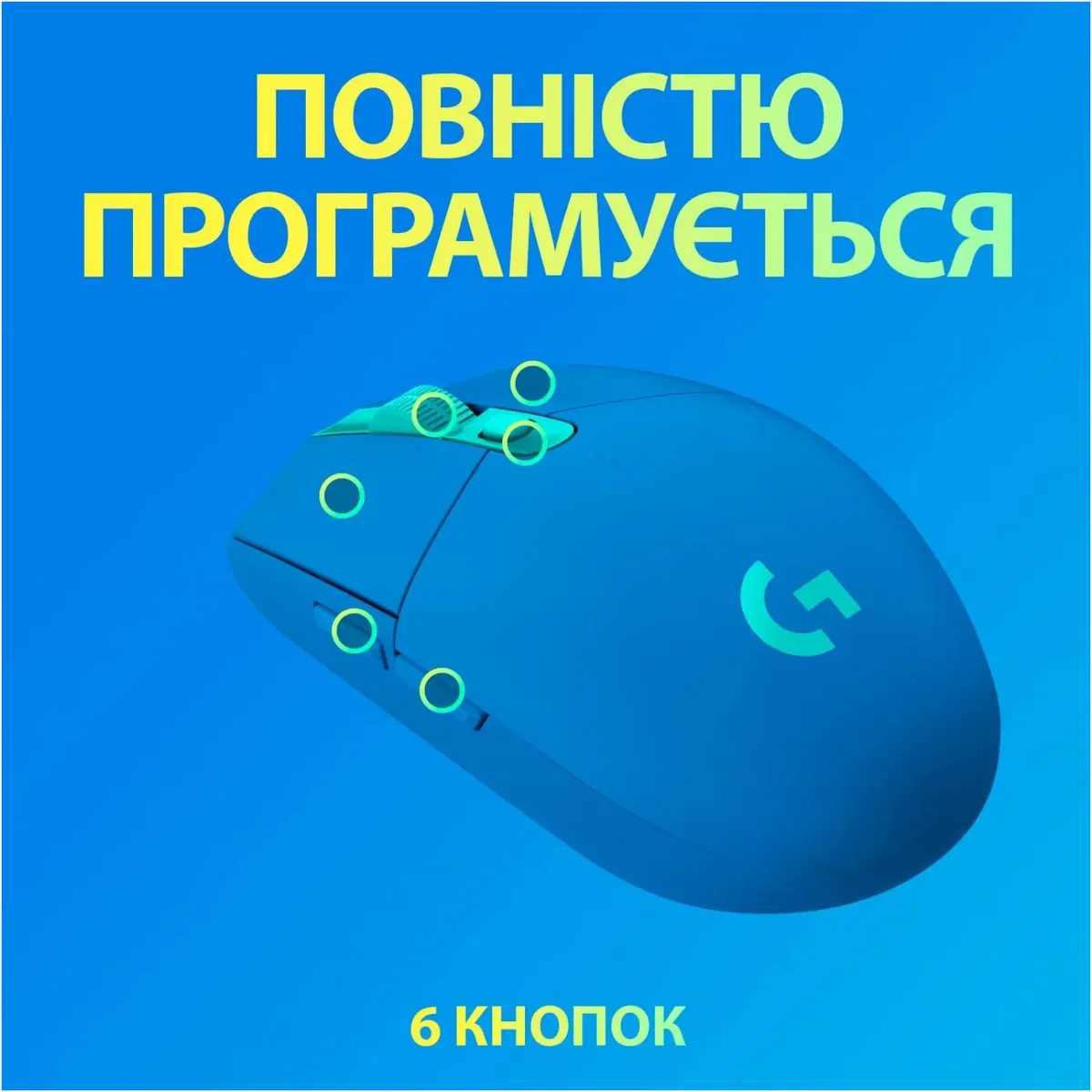 Миша бездротова Logitech G305 Blue (910-006014) - мініатюра 6