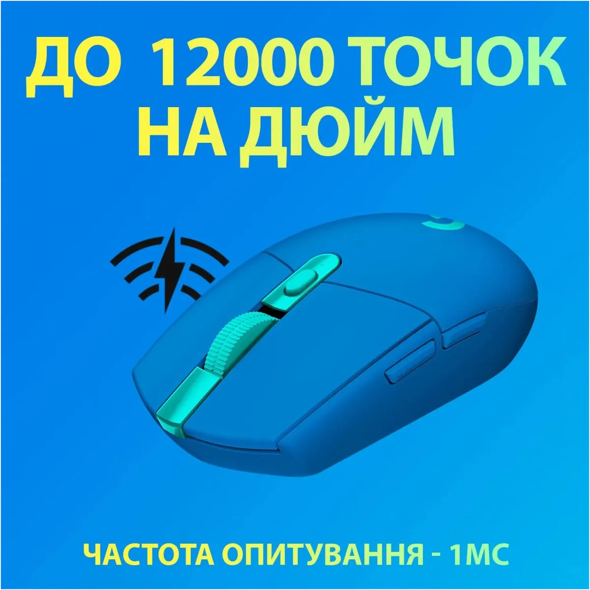 Миша бездротова Logitech G305 Blue (910-006014) - мініатюра 8