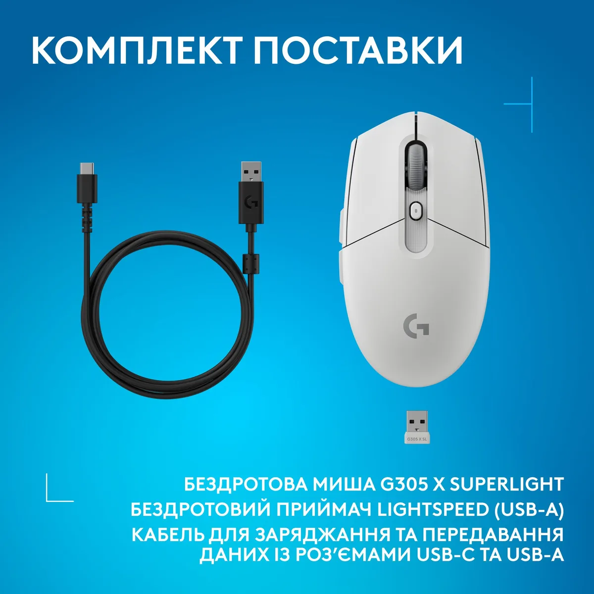 Миша бездротова Logitech G305 Superlight White (910-007747) - мініатюра 11