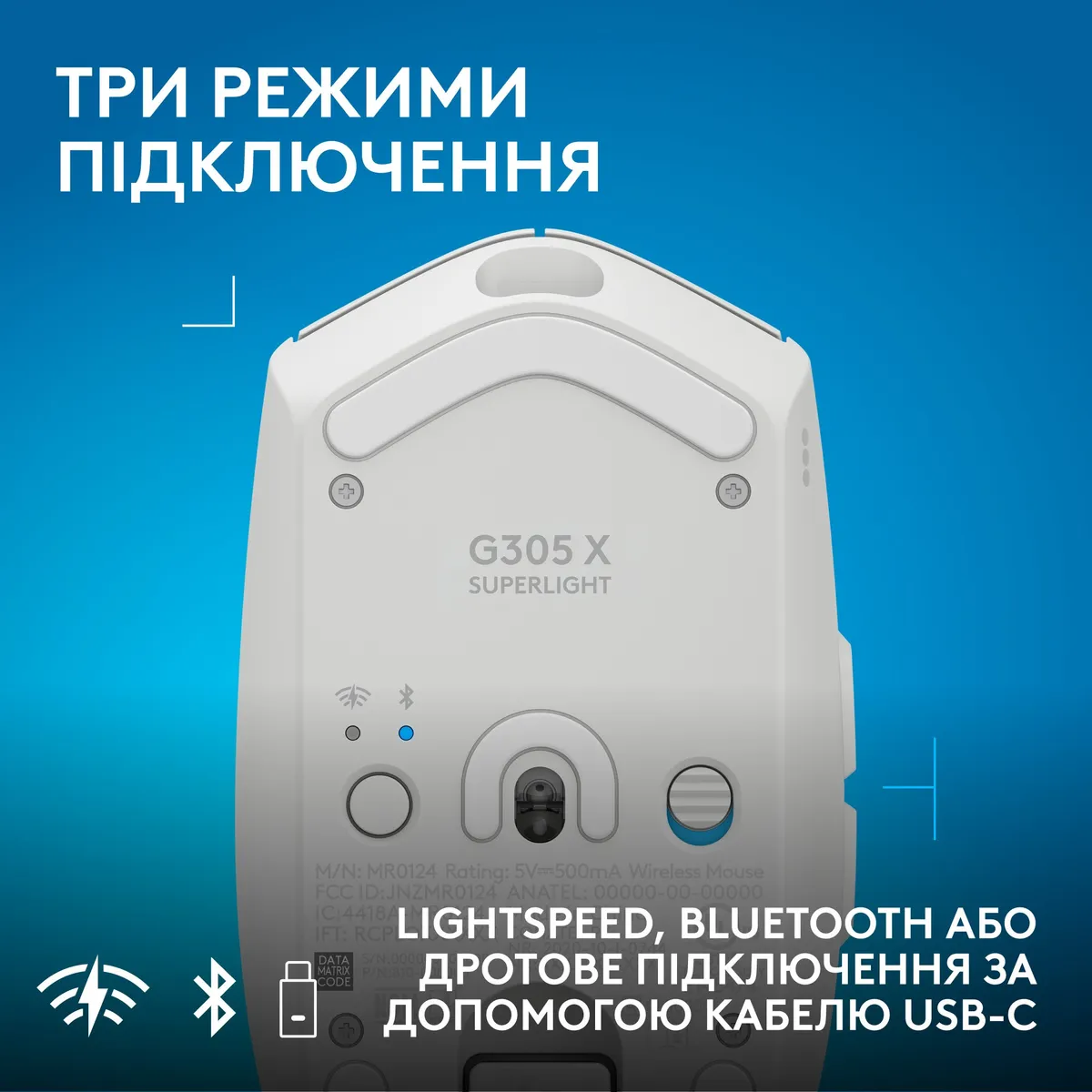 Миша бездротова Logitech G305 Superlight White (910-007747) - мініатюра 5