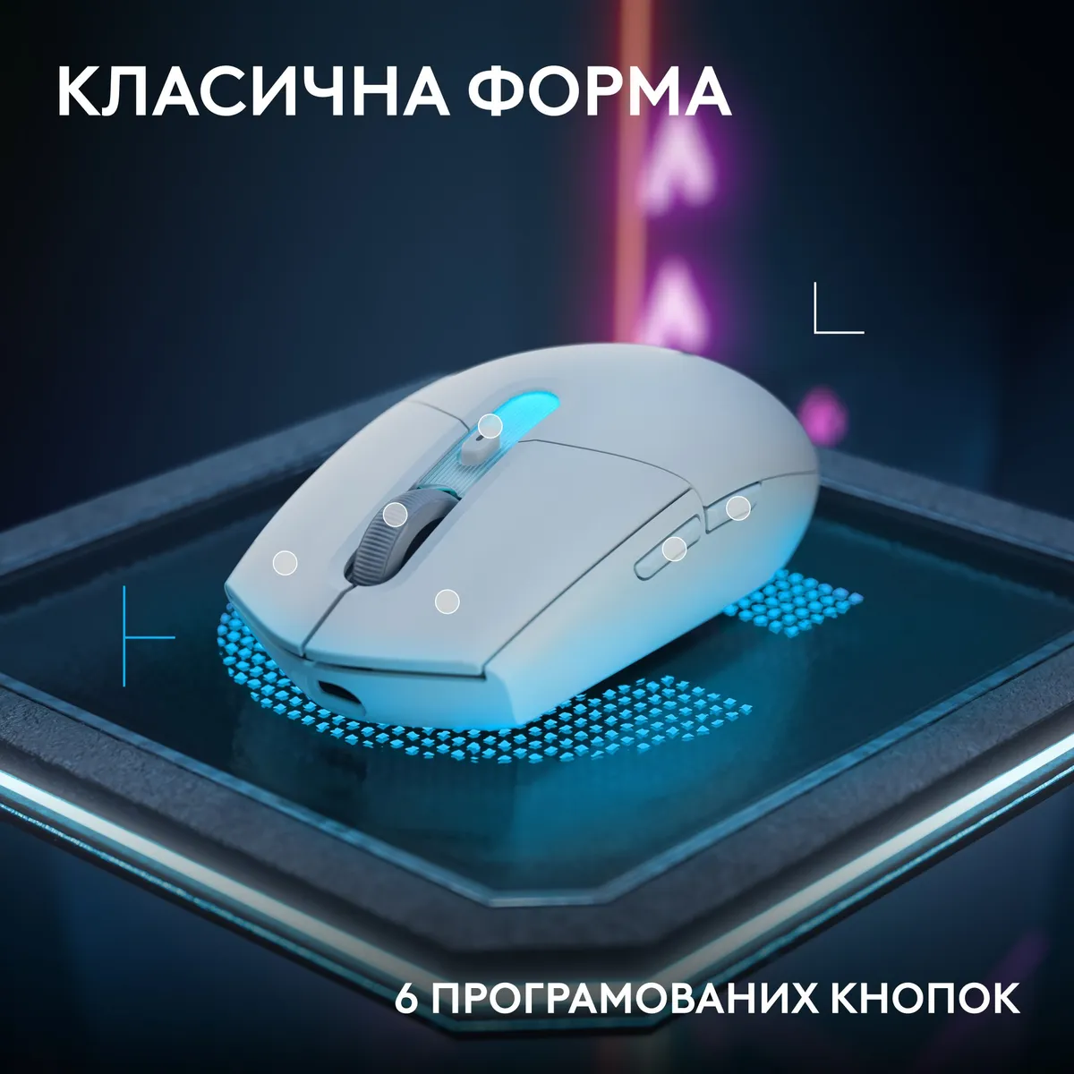 Миша бездротова Logitech G305 Superlight White (910-007747) - мініатюра 7