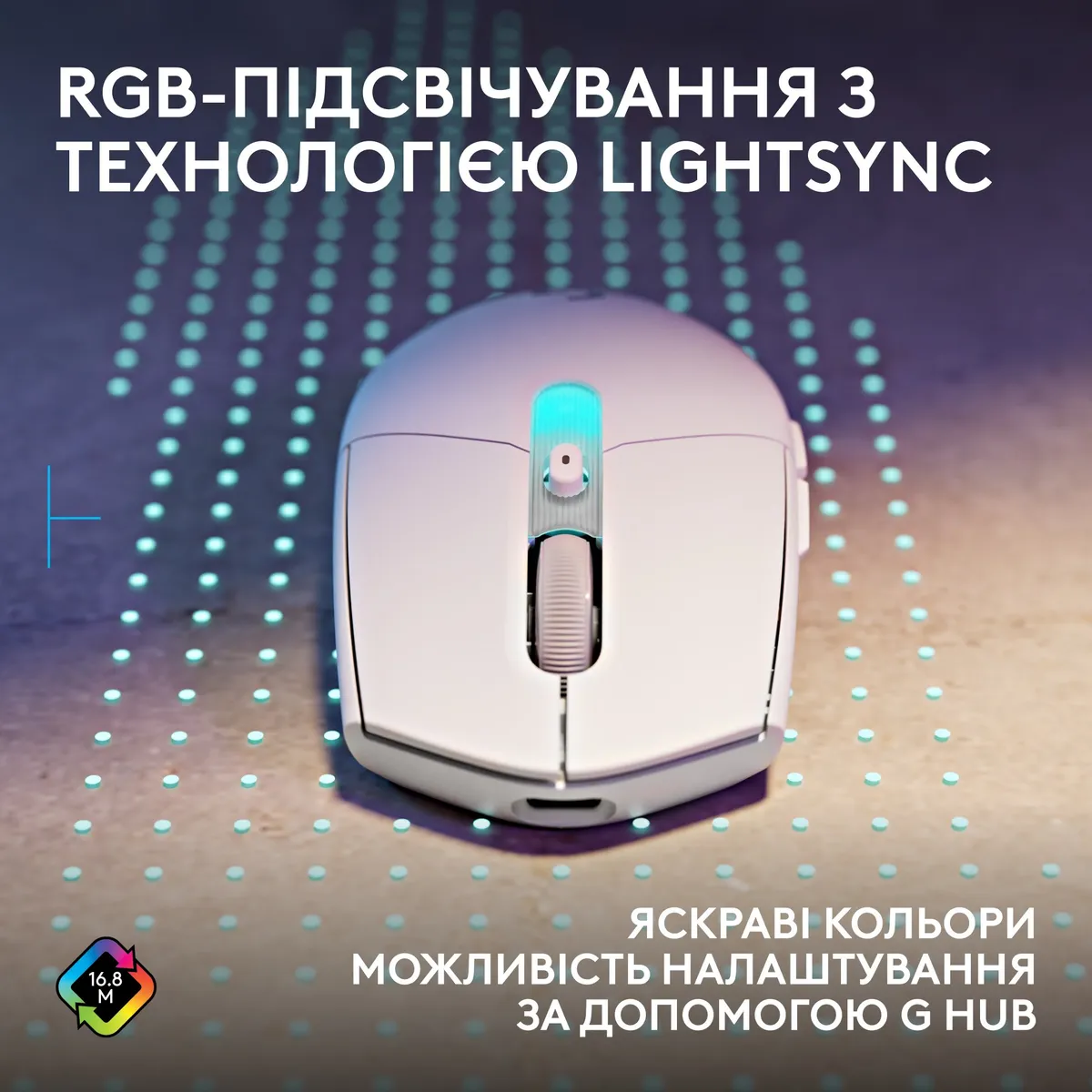 Миша бездротова Logitech G305 Superlight White (910-007747) - мініатюра 8