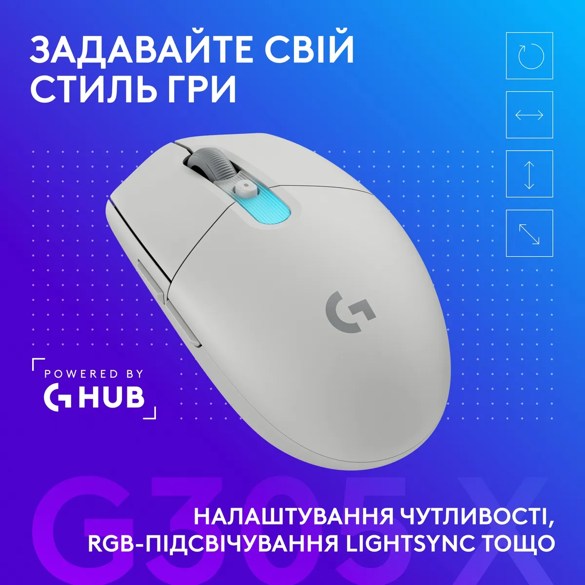 Миша бездротова Logitech G305 Superlight White (910-007747) - мініатюра 9