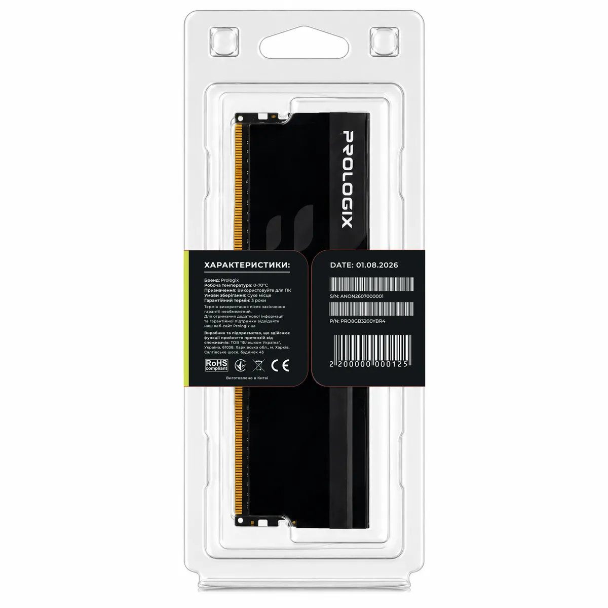 Модуль пам`ятi DDR4 8GB/3200 Prologix Onyx Black RGB (PRO8GB3200YBR4) - мініатюра 5