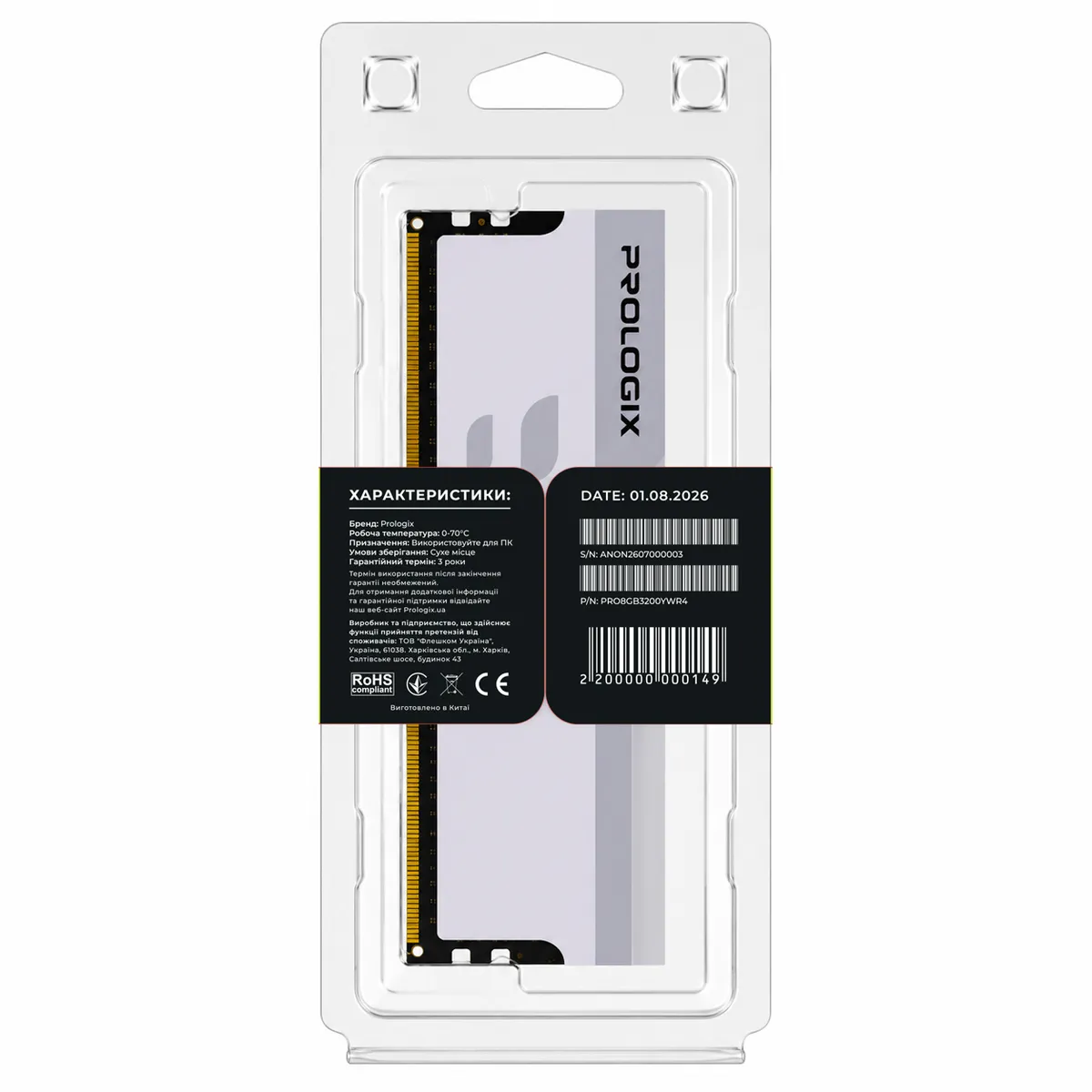 Модуль пам`ятi DDR4 8GB/3200 Prologix Onyx White RGB (PRO8GB3200YWR4) - мініатюра 5