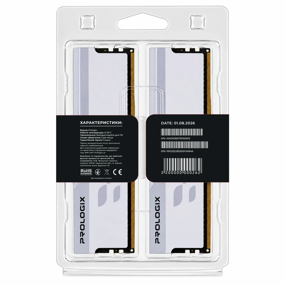 Модуль пам`ятi DDR4 2x16GB/3200 Prologix Onyx White RGB (PRO32GB3200YWR4K) - мініатюра 5