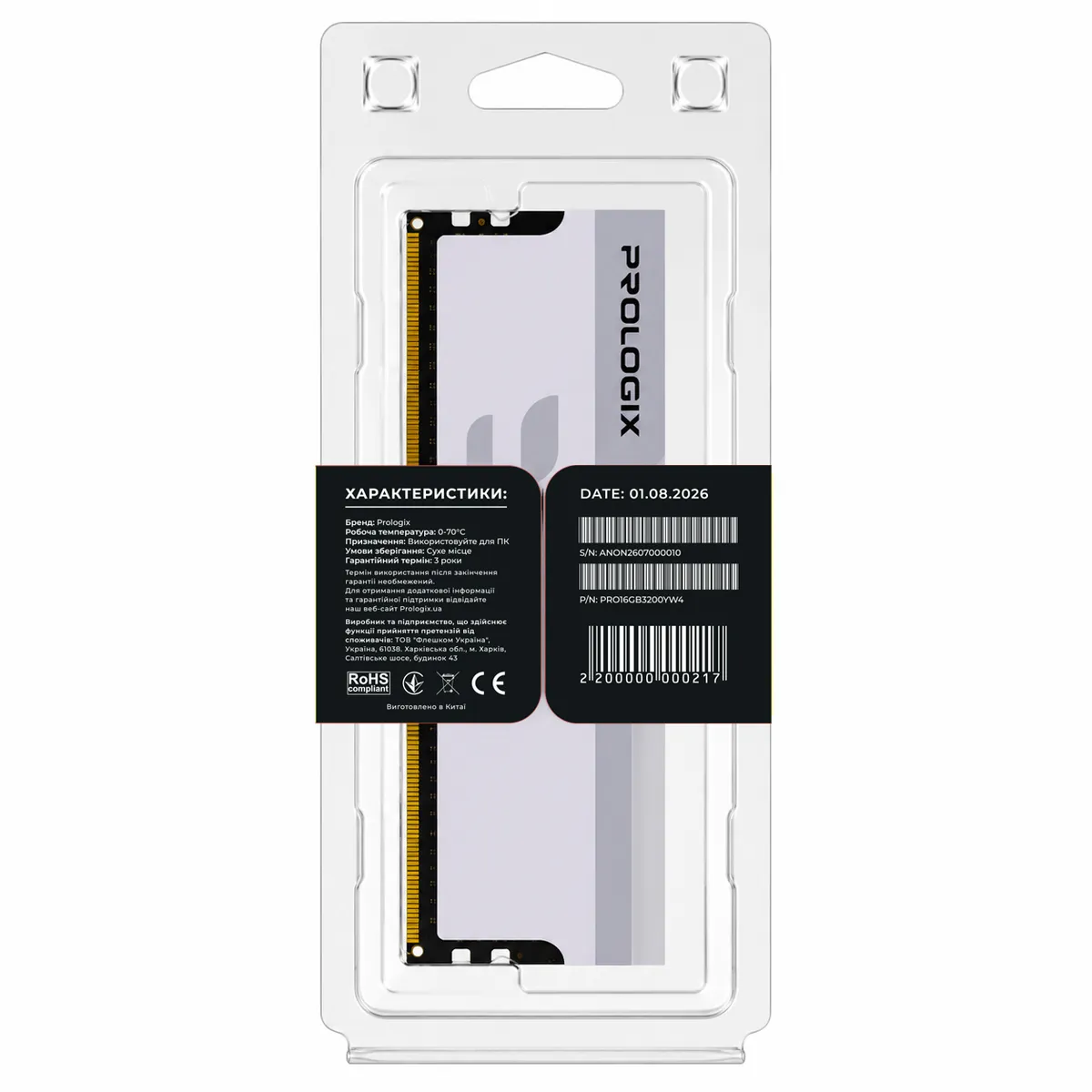Модуль пам`ятi DDR4 16GB/3200 Prologix Onyx White (PRO16GB3200YW4) - мініатюра 4