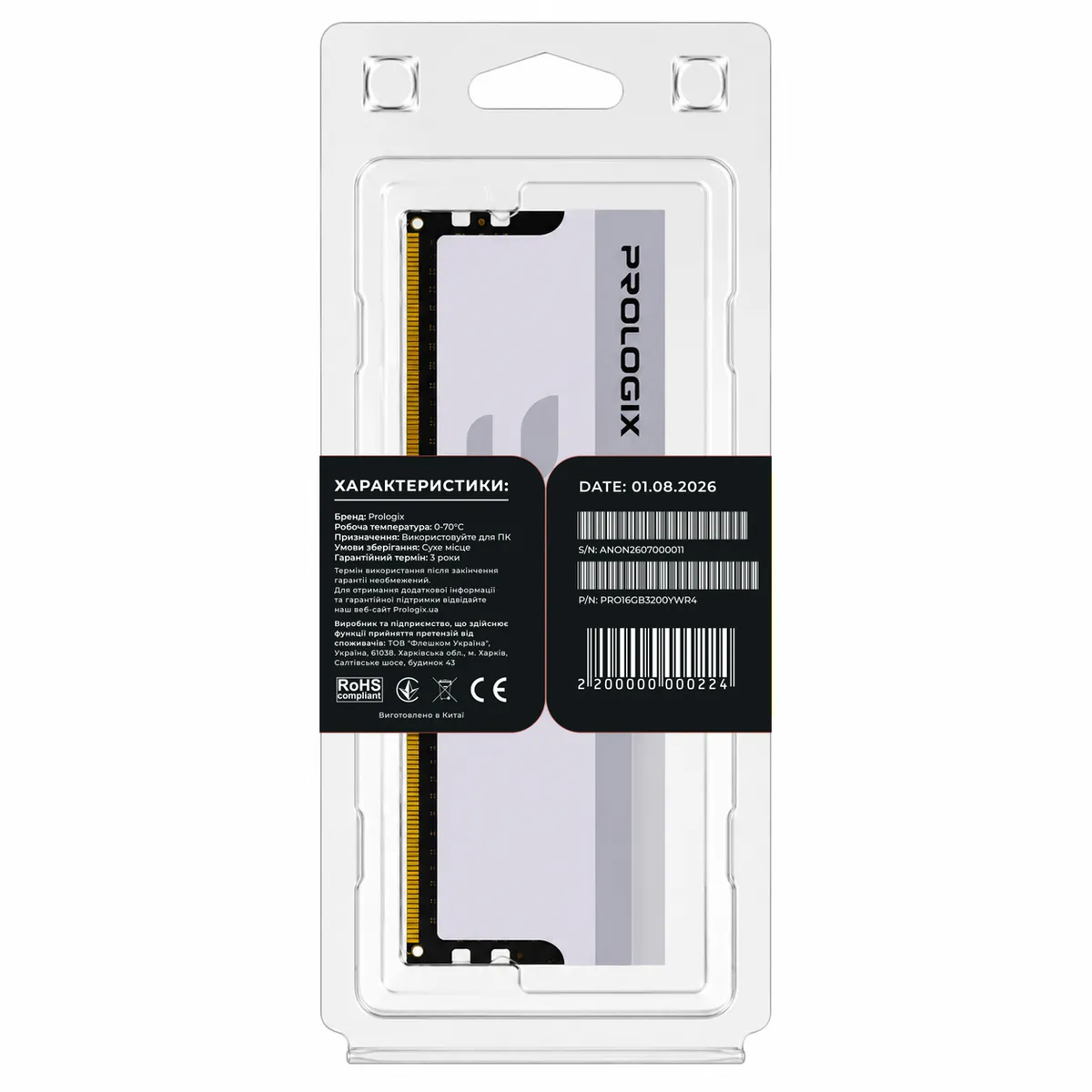 Модуль пам`ятi DDR4 16GB/3200 Prologix Onyx White RGB (PRO16GB3200YWR4) - мініатюра 5