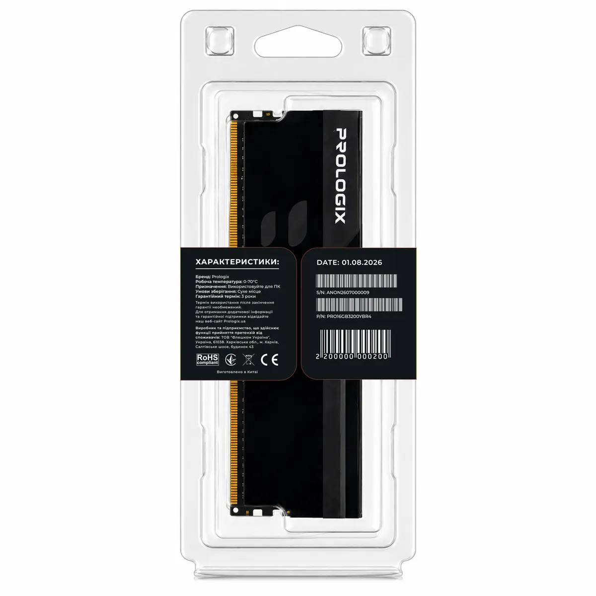Модуль пам`ятi DDR4 16GB/3200 Prologix Onyx Black RGB (PRO16GB3200YBR4) - мініатюра 5