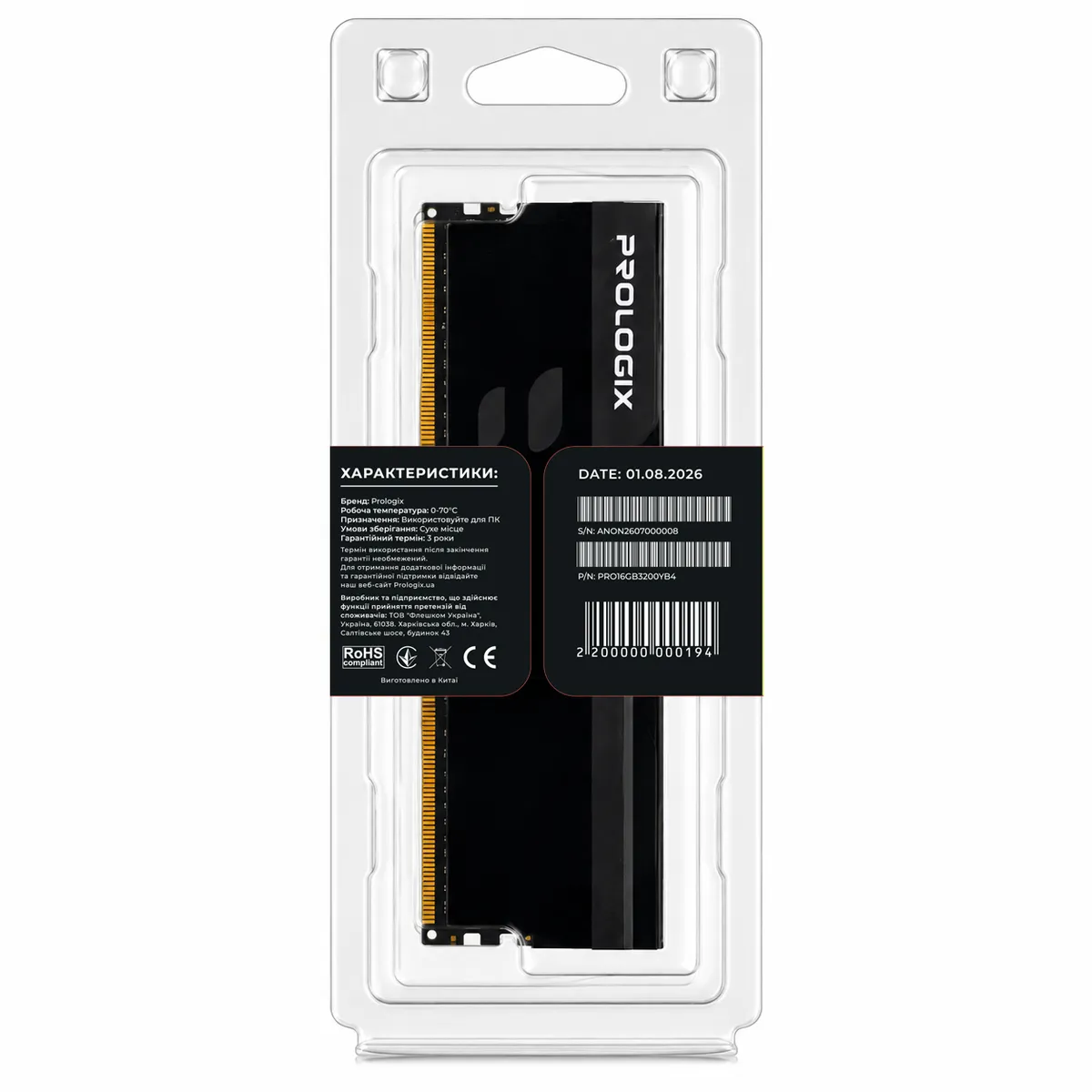 Модуль пам`ятi DDR4 16GB/3200 Prologix Onyx Black (PRO16GB3200YB4) - мініатюра 5