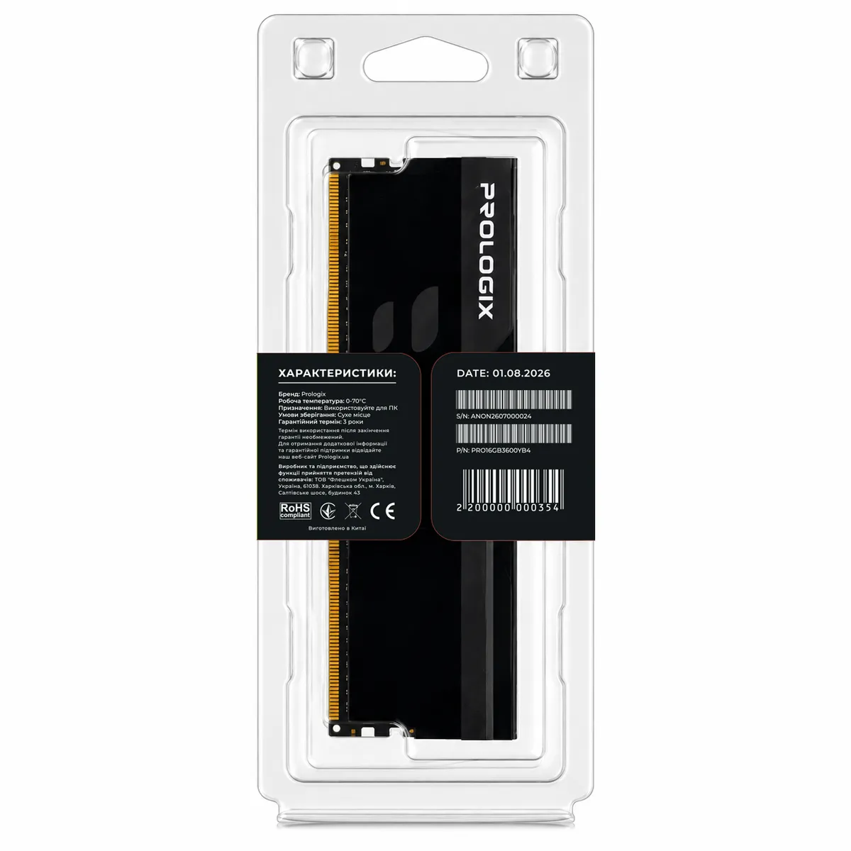 Модуль пам`ятi DDR4 16GB/3600 Prologix Onyx Black (PRO16GB3600YB4) - мініатюра 5