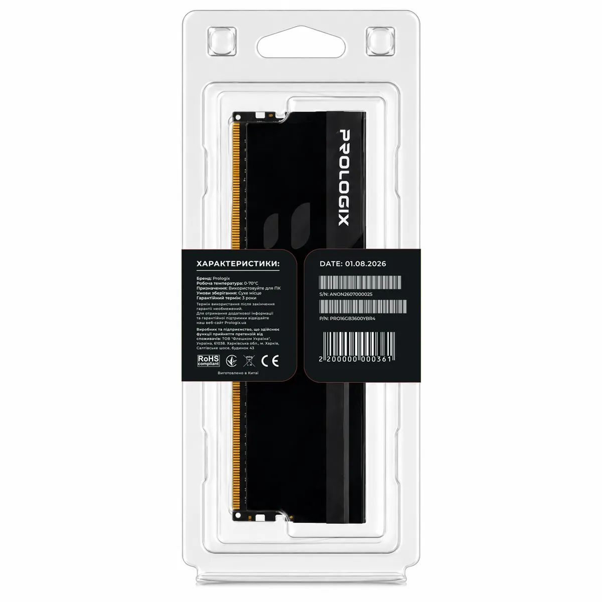 Модуль пам`ятi DDR4 16GB/3600 Prologix Onyx Black RGB (PRO16GB3600YBR4) - мініатюра 5