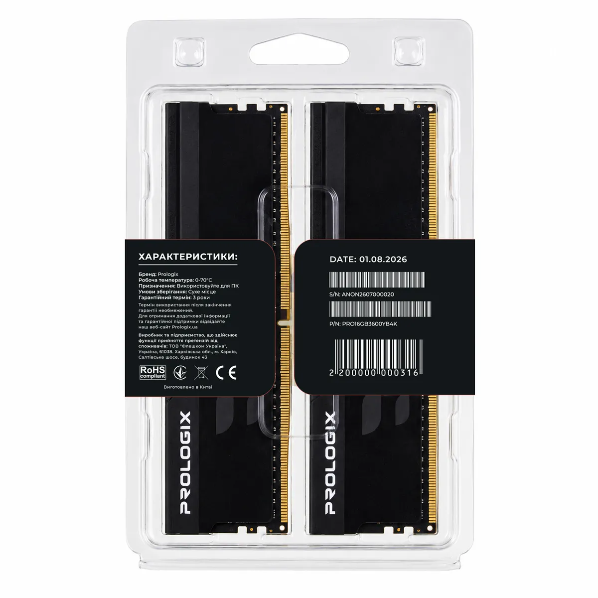 Модуль пам`ятi DDR4 2x8GB/3600 Prologix Onyx Black (PRO16GB3600YB4K) - мініатюра 5