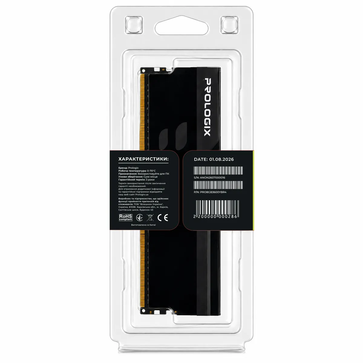 Модуль пам`ятi DDR4 8GB/3600 Prologix Onyx Black RGB (PRO8GB3600YBR4) - мініатюра 5