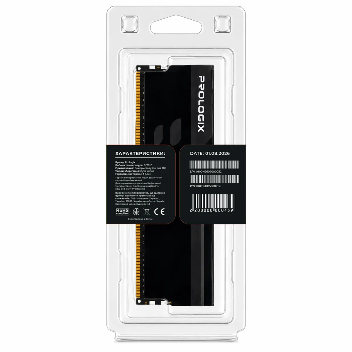 Модуль пам`ятi DDR5 16GB/5600 Prologix Onyx Black (PRO16GB5600YB5) - мініатюра 5
